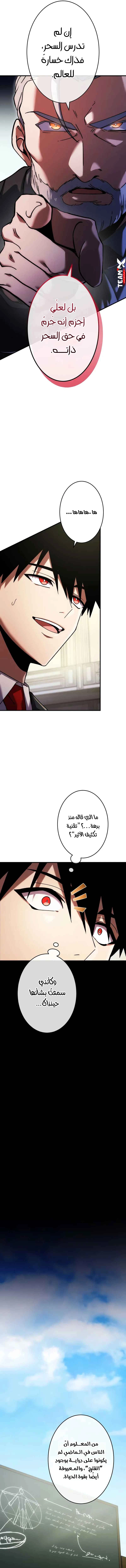 صفحة 11