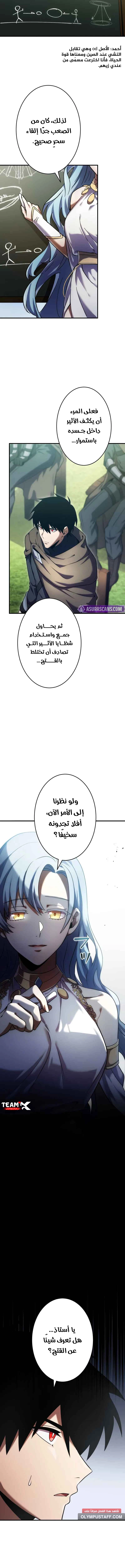 صفحة 12