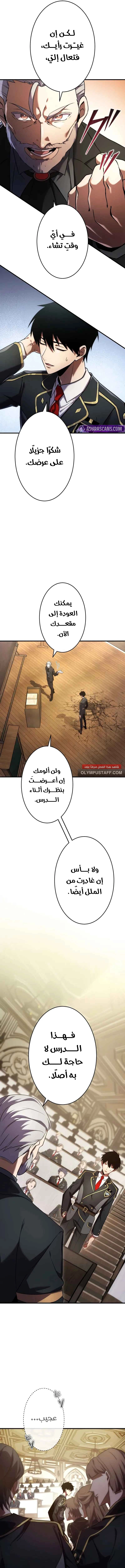صفحة 15