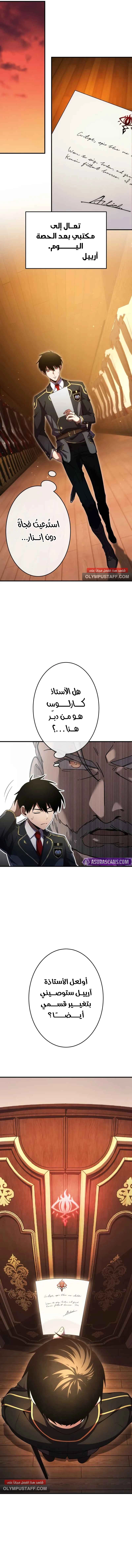 صفحة 17