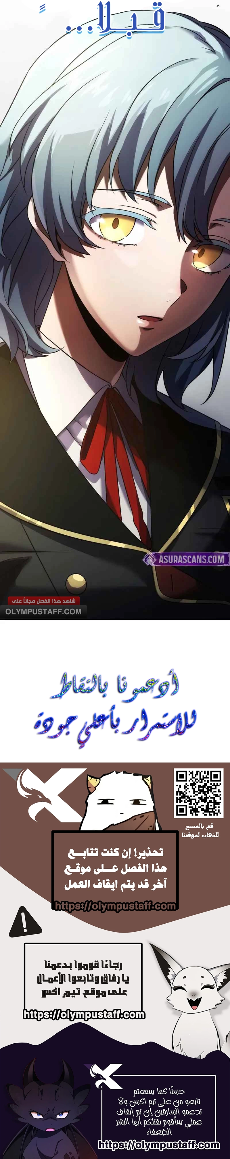 صفحة 20