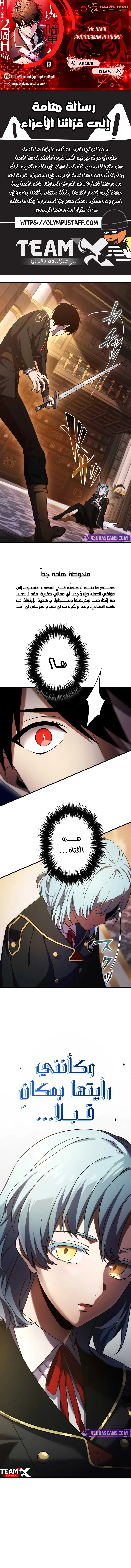 صفحة 1