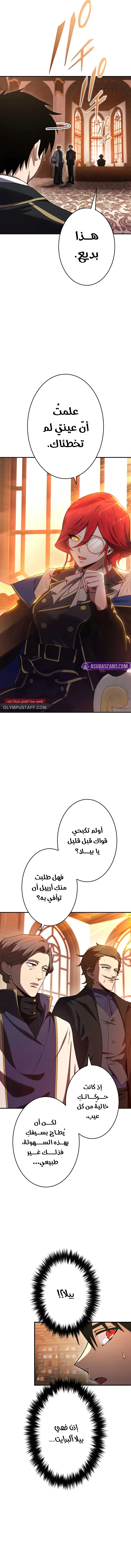 صفحة 2