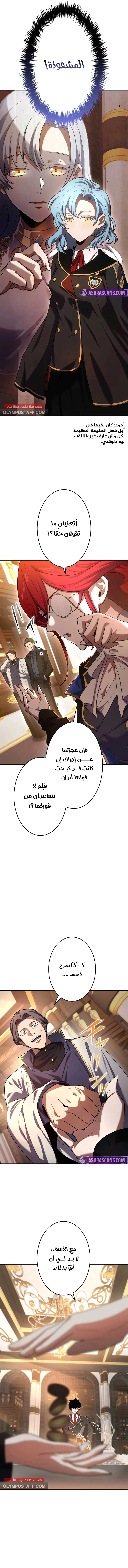 صفحة 3