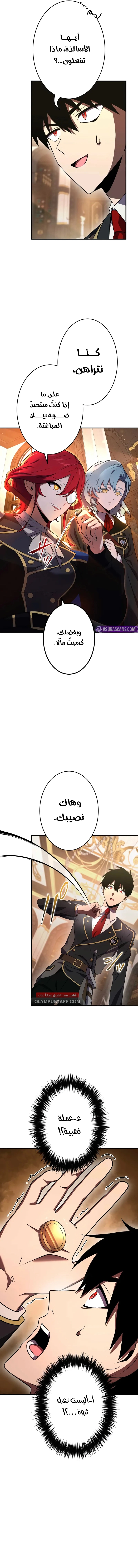 صفحة 4