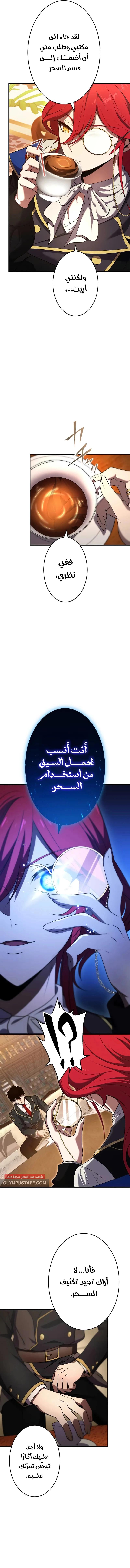 صفحة 9