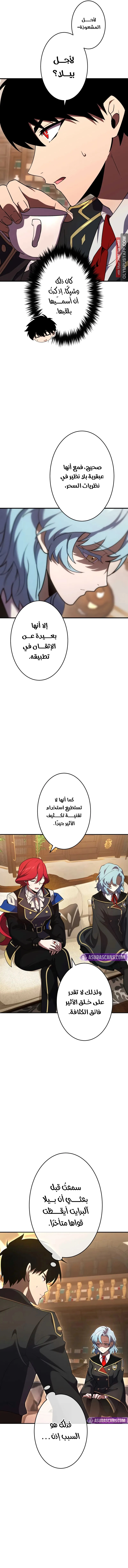 صفحة 11