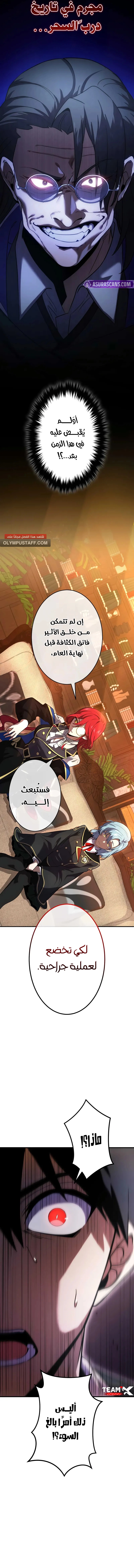 صفحة 14