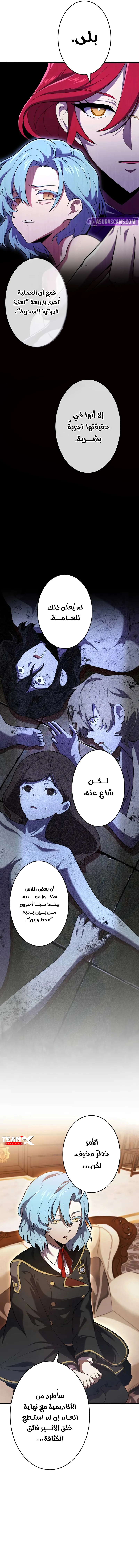صفحة 15