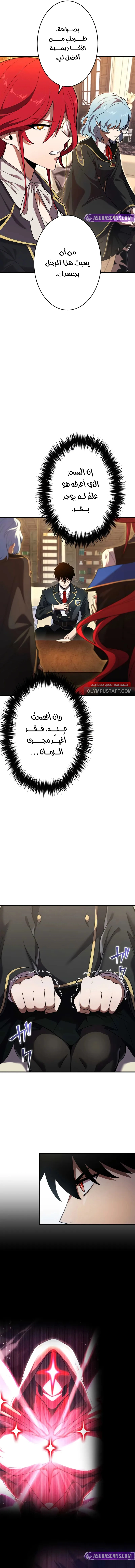 صفحة 16