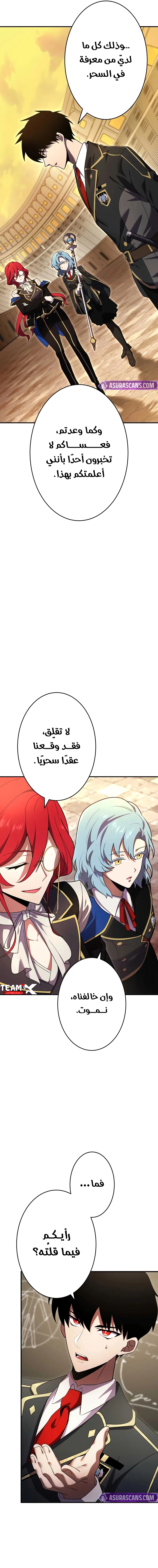 صفحة 19