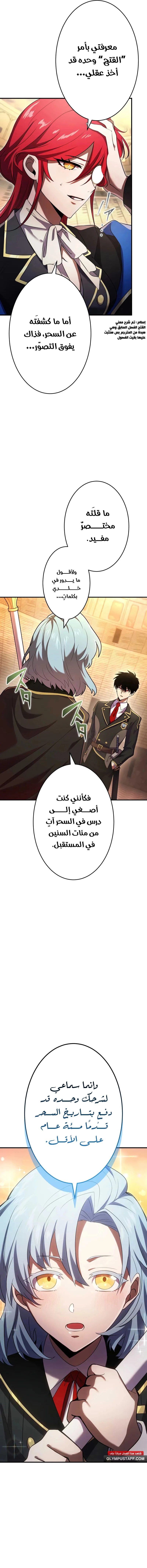 صفحة 20