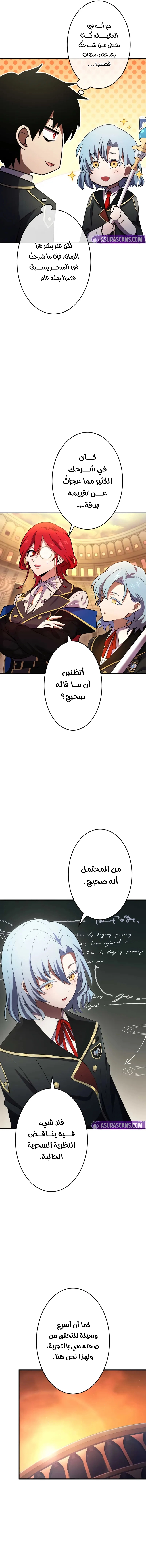 صفحة 21