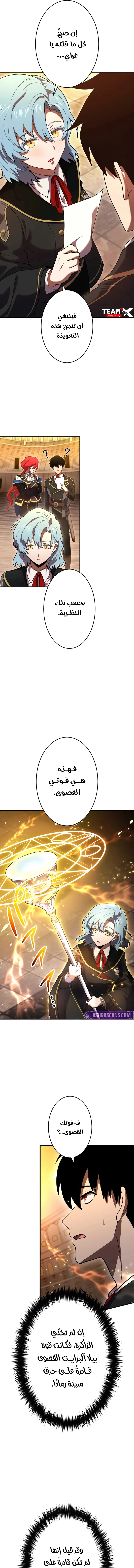 صفحة 22
