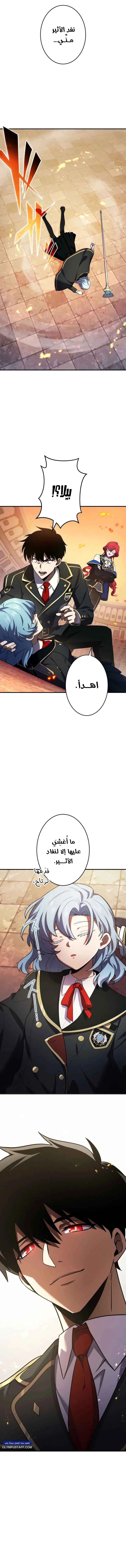 صفحة 4