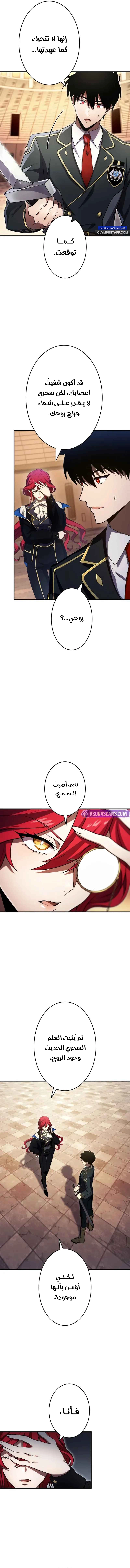 صفحة 11