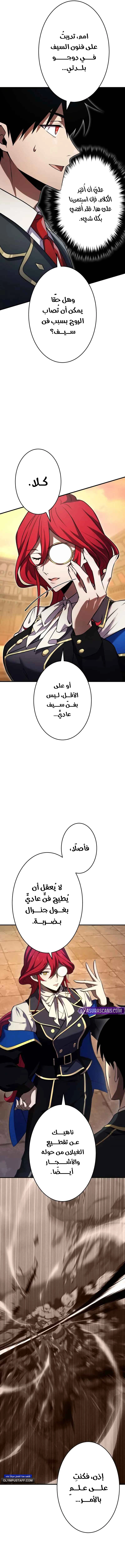 صفحة 15