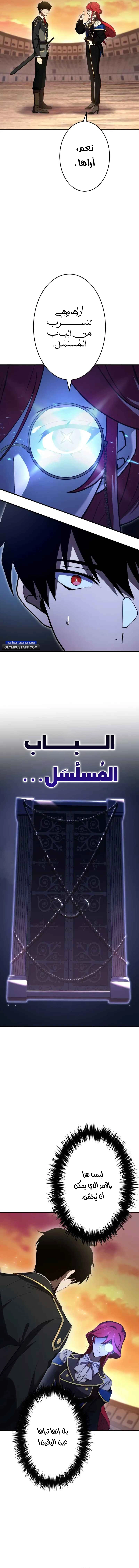 صفحة 17