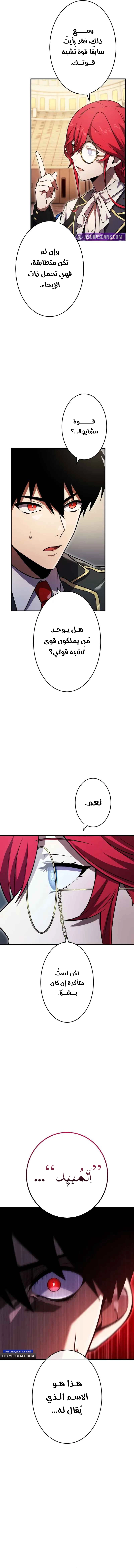 صفحة 18