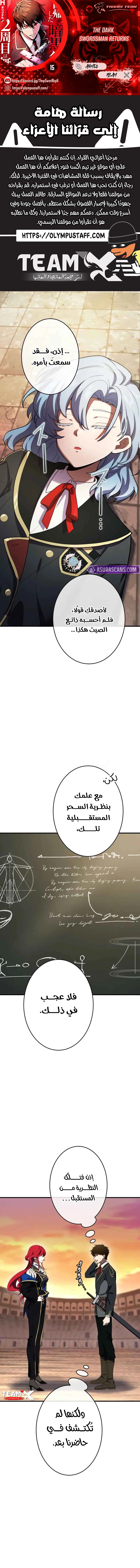 صفحة 1