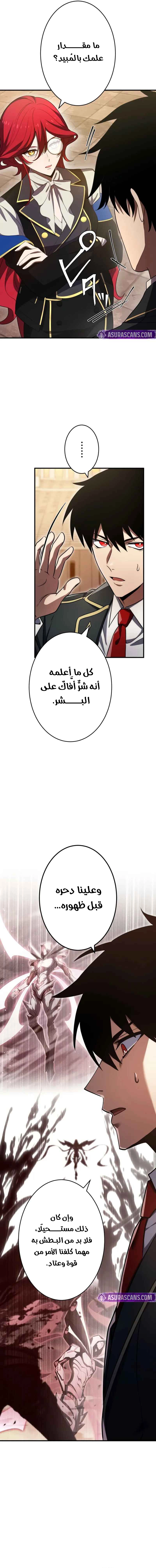 صفحة 2