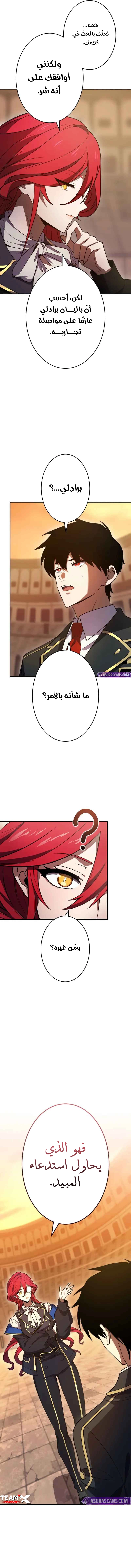 صفحة 3