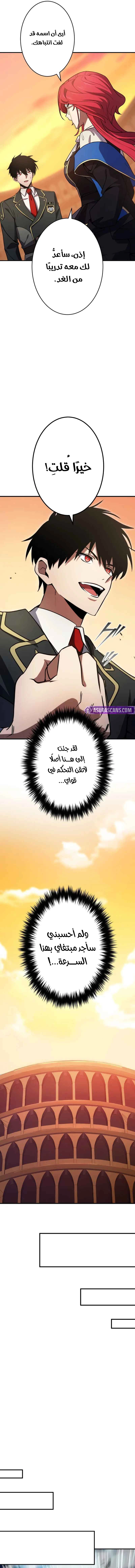 صفحة 10
