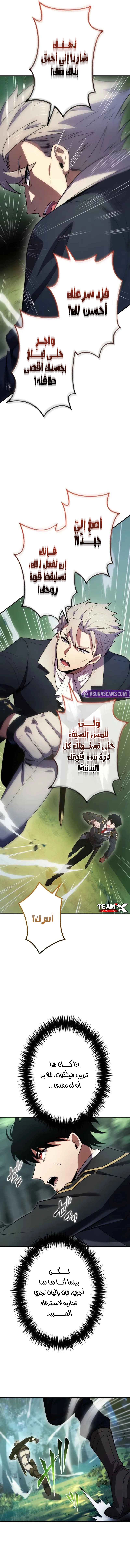 صفحة 12