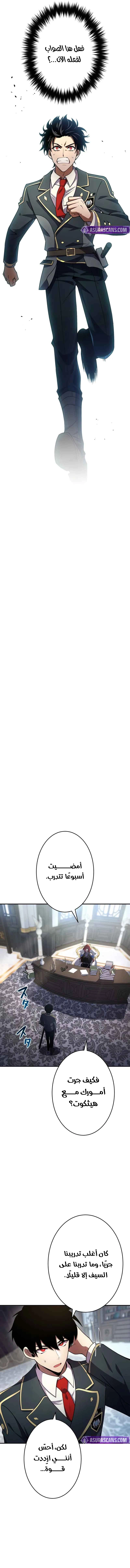 صفحة 13