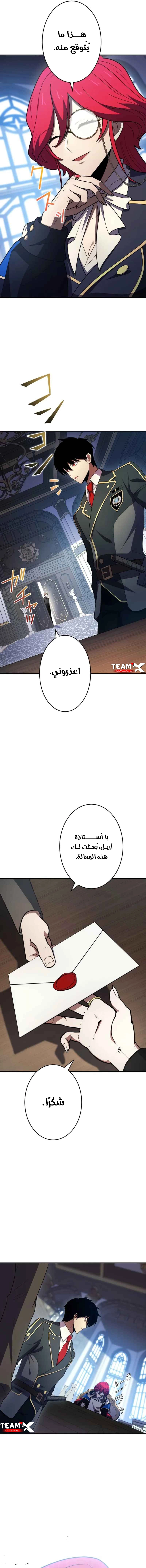 صفحة 14