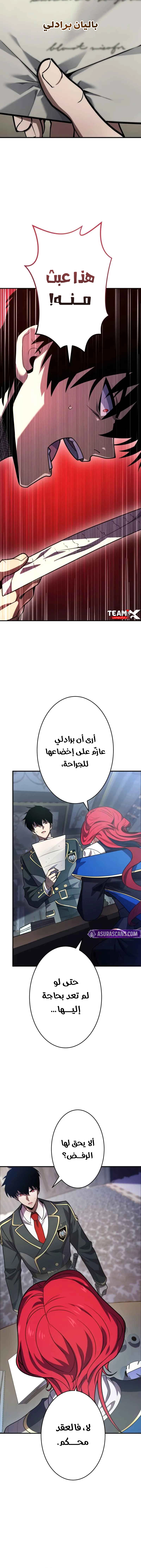 صفحة 16
