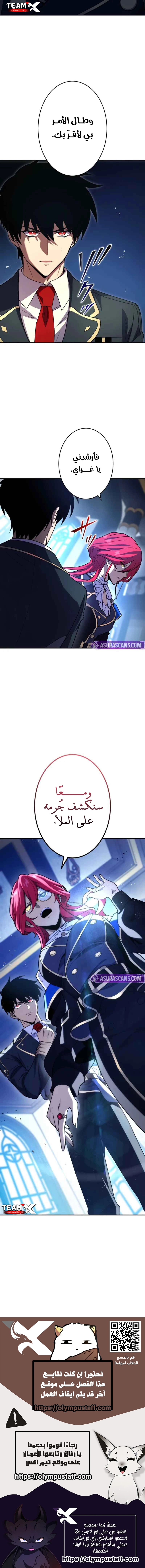 صفحة 19