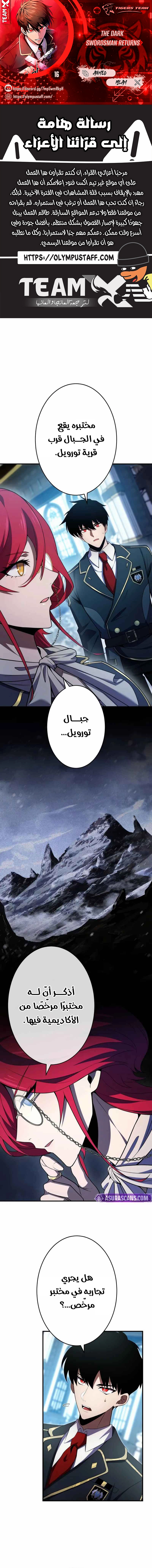 صفحة 1