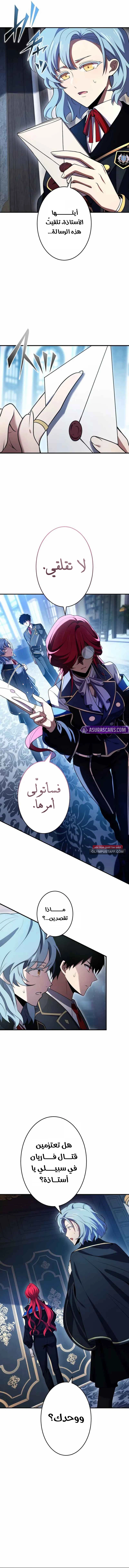 صفحة 3