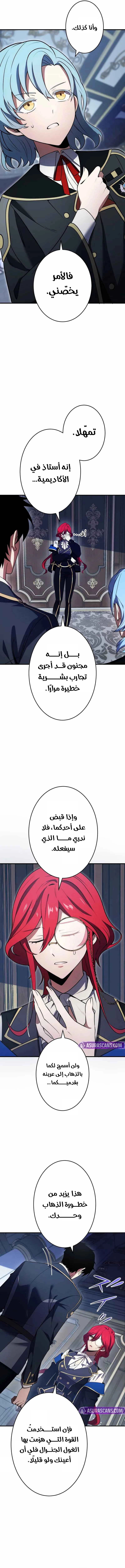صفحة 5