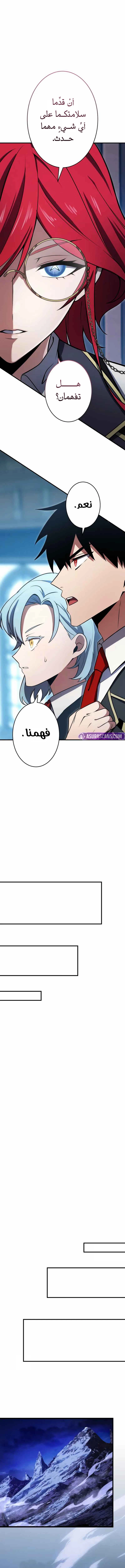صفحة 7