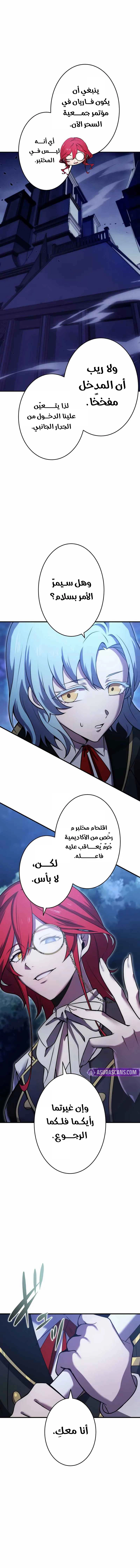 صفحة 9