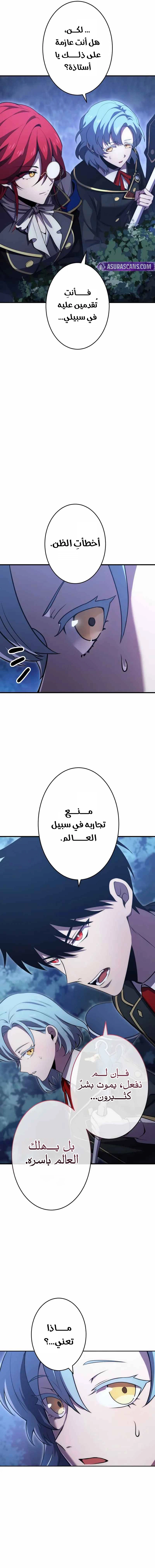 صفحة 10