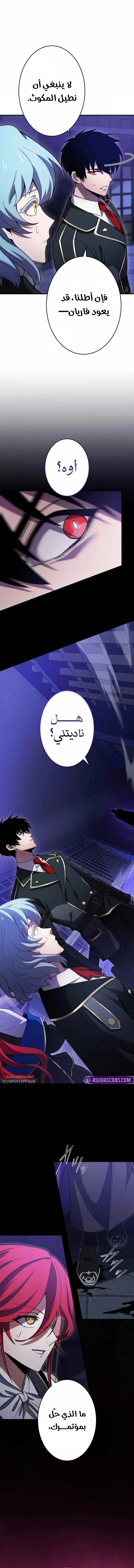 صفحة 15