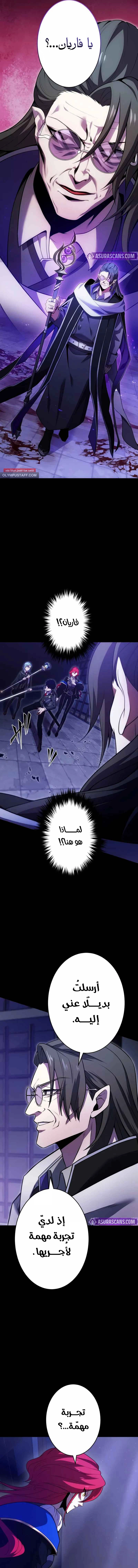صفحة 16