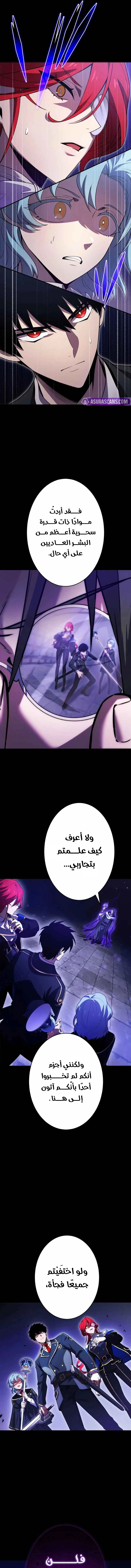 صفحة 18