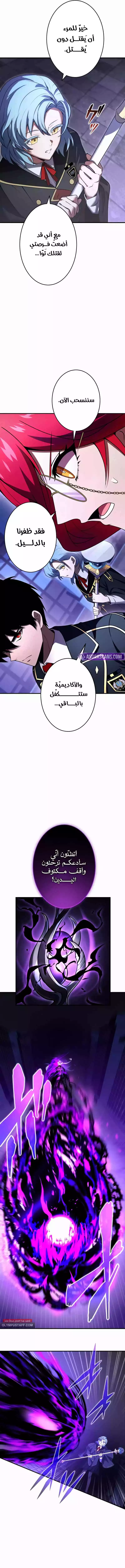 صفحة 4