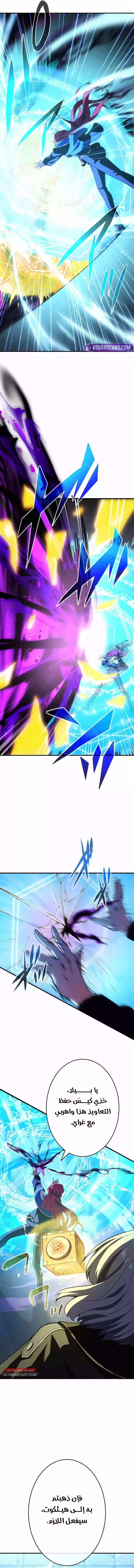 صفحة 7