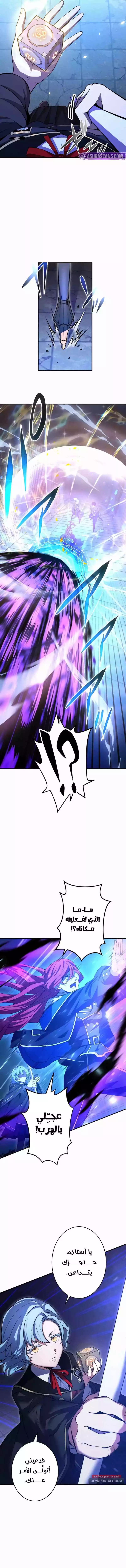 صفحة 8