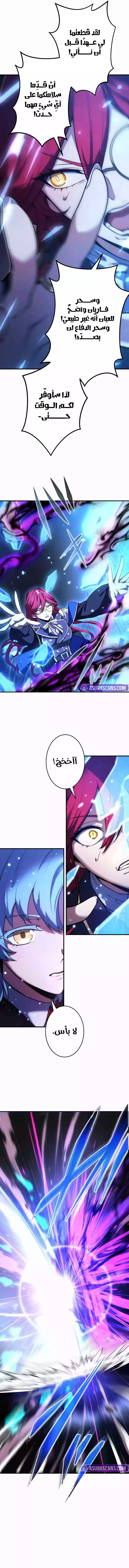 صفحة 9