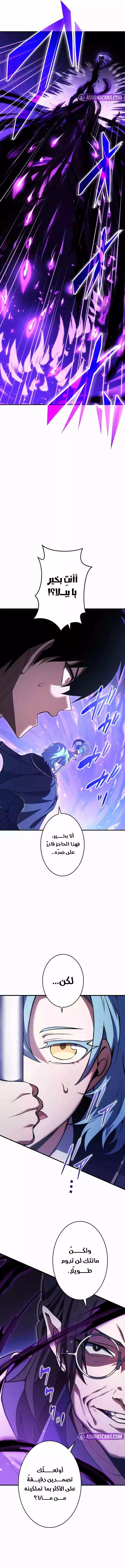 صفحة 14