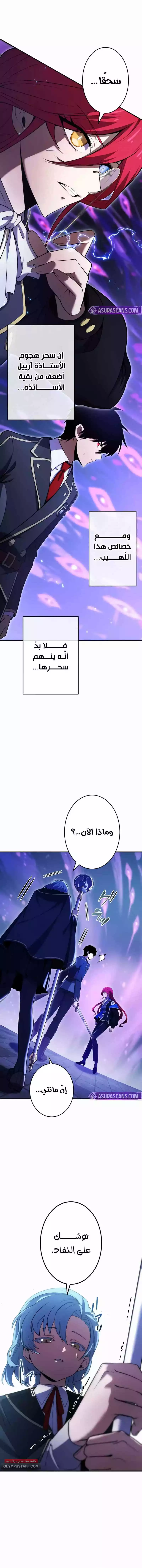 صفحة 17
