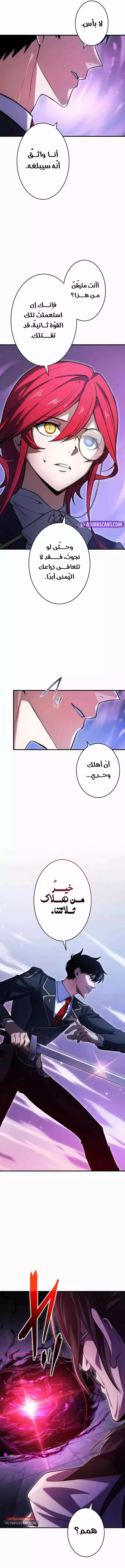 صفحة 19