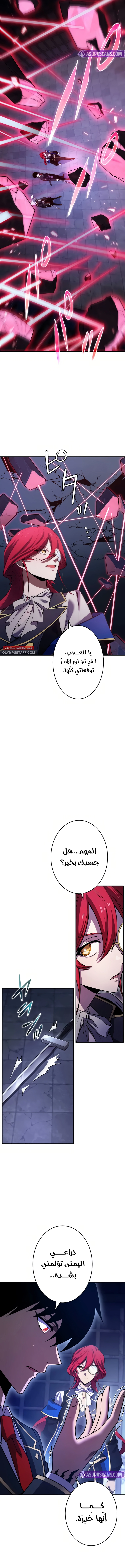 صفحة 3