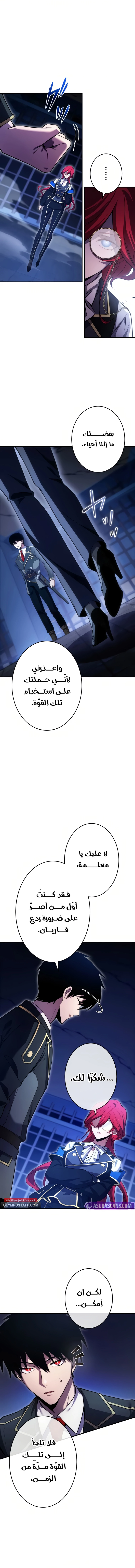 صفحة 5
